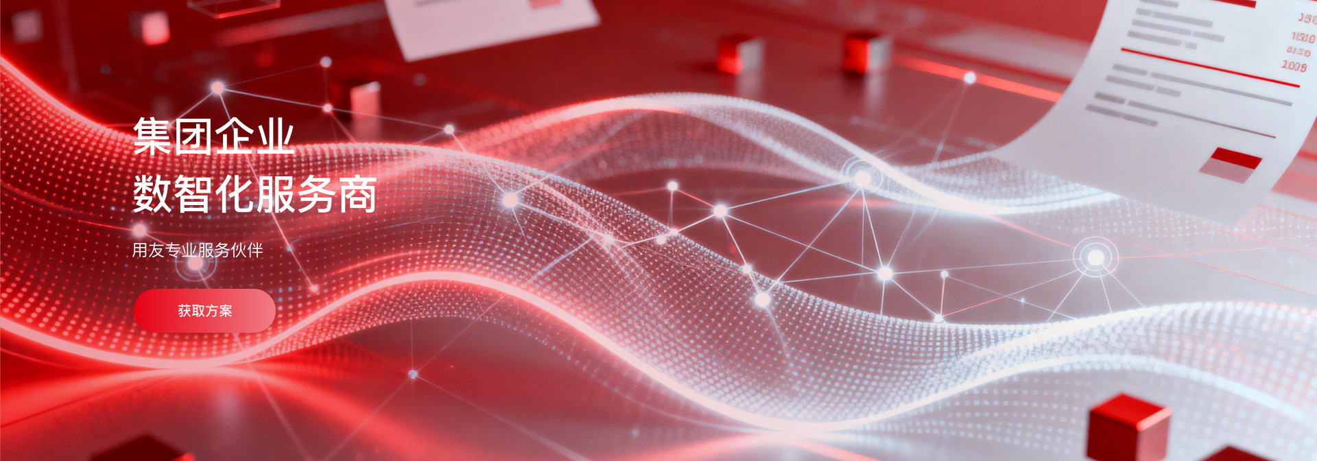 banner-1985173834409762817