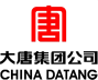 中国大唐集团有限公司是2002年12月29日经国务院批准组建的中央直接管理国有特大型能源企业
